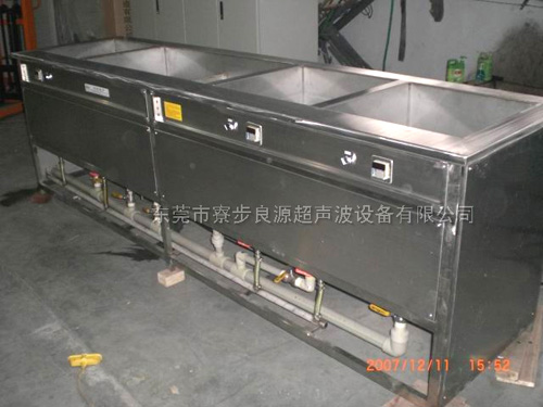 水洗五槽式超声波清洗...