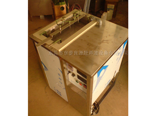 精密模具超声波清洗机