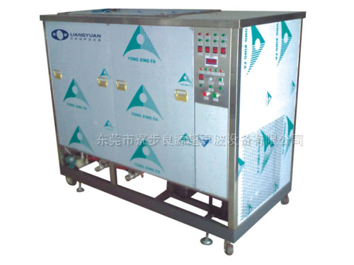 双槽式超声波清洗机