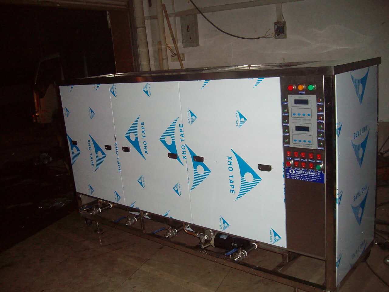 三槽式超声波清洗机