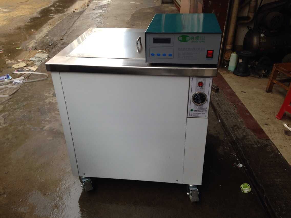 单槽式超声波清洗机