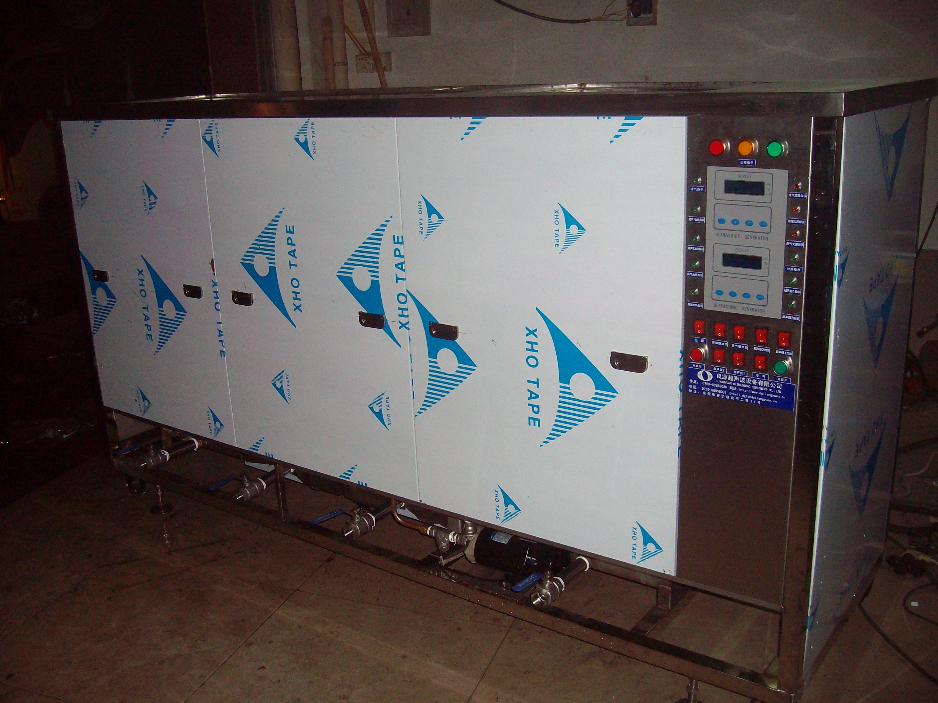 三槽式超声波清洗机